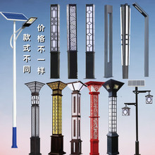 太阳能景观灯户外路灯led方形灯3米广场小区铝型材防古中式庭院灯