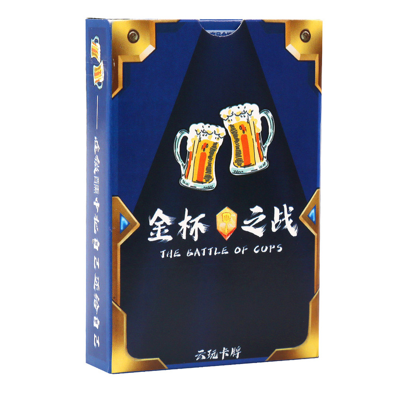 酒を飲む奕卡牌PVC材質雲頂のゲーム酒海克科技金シャベルの戦いカードテーブルツアー|undefined