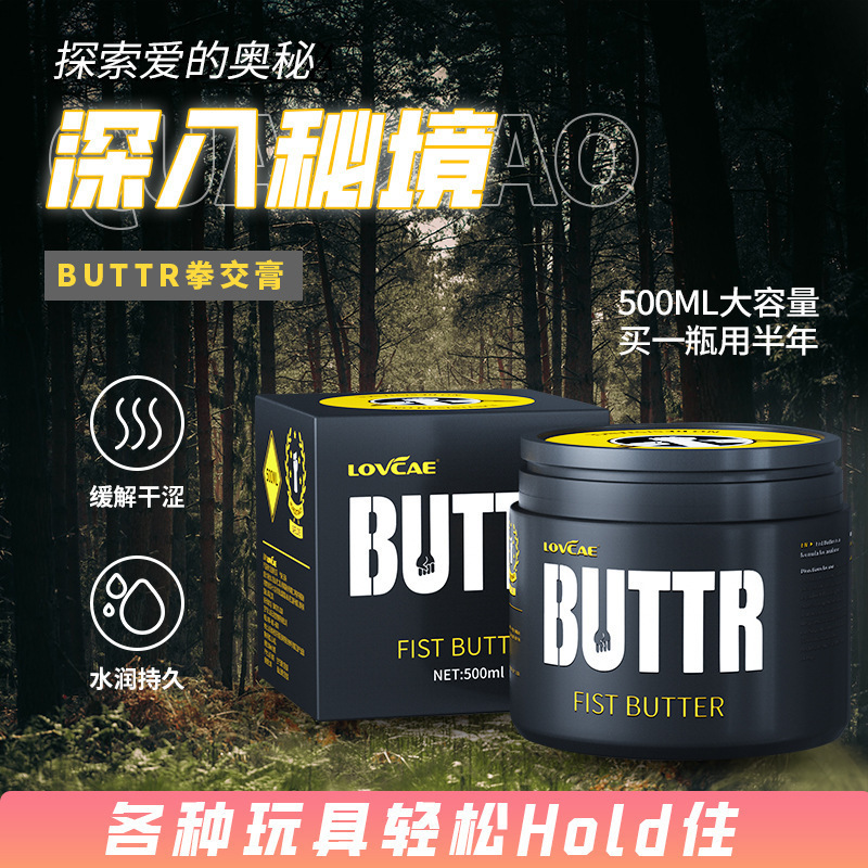 Aiweikang Boxeo anal crema anal