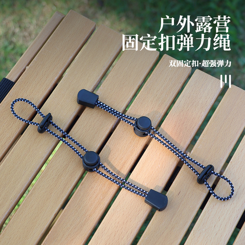 Outdoor Mountaineering Bag Hanging Buckle Mountaineering Staff Rope Buckle Fixed Buckle Elastics Rope Buckle Backpack External Buckle
