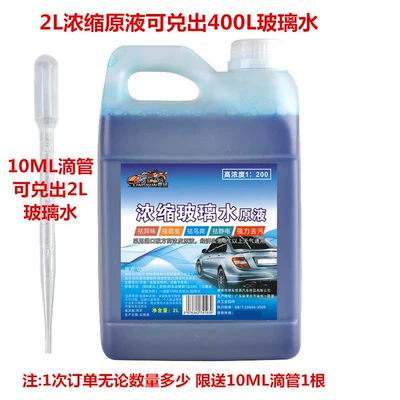 Glass Cleaner Concentrate, Glass agent - 2l-used-in-weather-above-0-degrees
