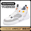 Sneakers, trend fashionable universal high casual footwear, 2023 collection, Korean style, wholesale