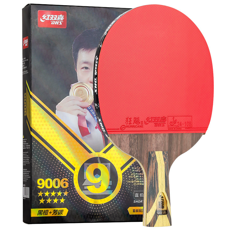 卸売ダブルハピネス卓球ラケット 9 スタープログレード本物の 9 スター 8 スター卓球ラケットシングルラケットクレイジーキング水平ラケット|undefined