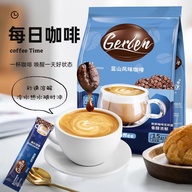 Blue Mountain Flavor Coffee Instant Three-in-One 15 Pack Super Strong Milk Flavor Instant Coffee Powder Household Wholesale for Students