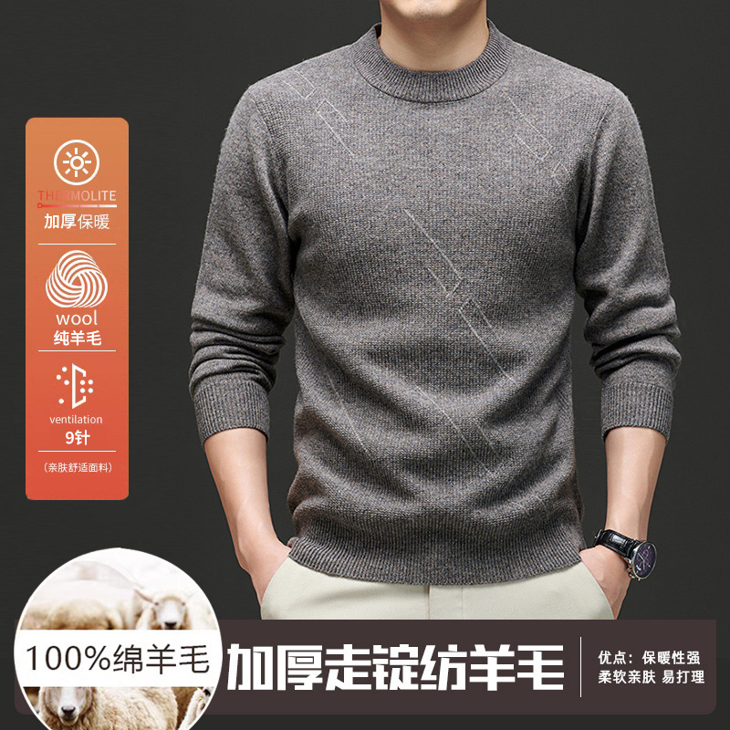 Autumn and Winter Spindle Spinning 9-Pin Thickened Round Neck Jacquard Arran Flower 100 Pure Wool Sweater Simple Base Sweater for Men