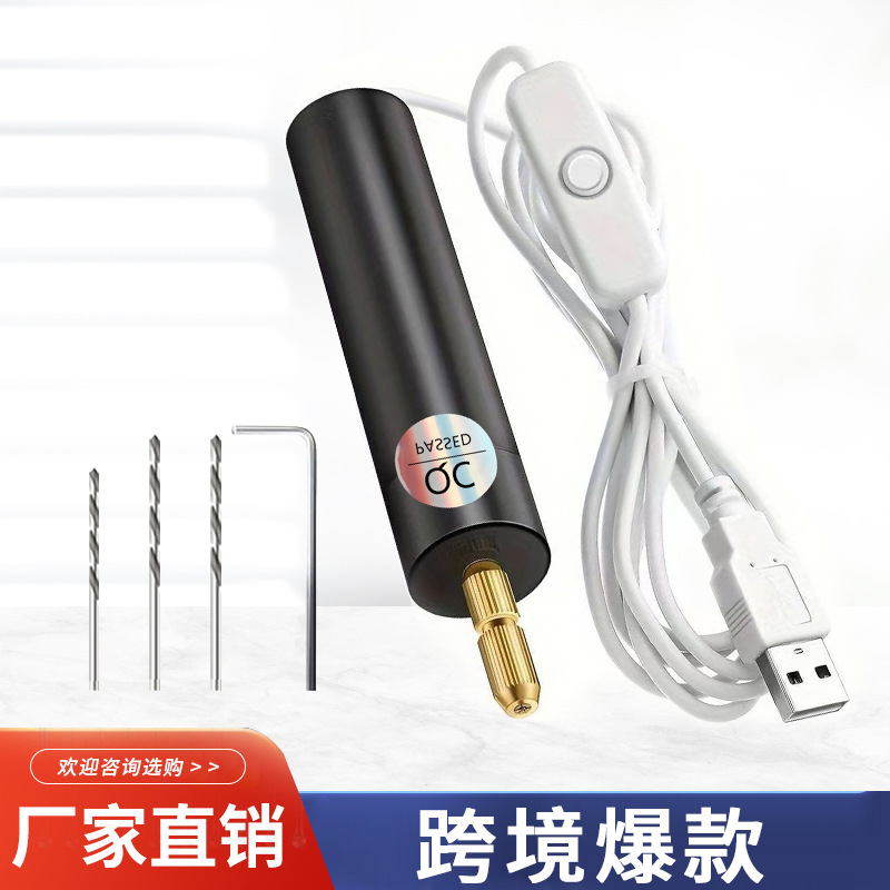 Multifunctional electric grinder mini polishing machine beeswax polishing jade carving tool DIY nail art small electric drill complete set