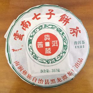 Դ�^�S�����l24��o��ɽ�ߺ��β�^�ն��������357�����������