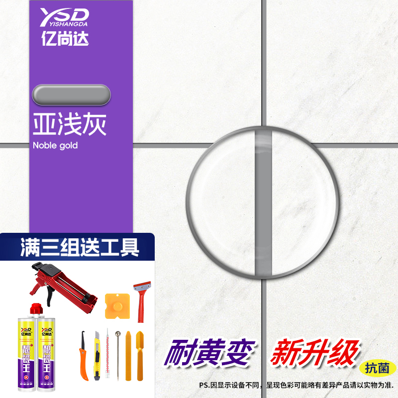 아연회색 내황변성 0등급 방균 기준 업그레이드