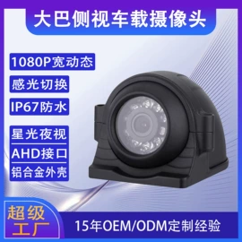 数码摄像头;手机摄像头;车载摄像头