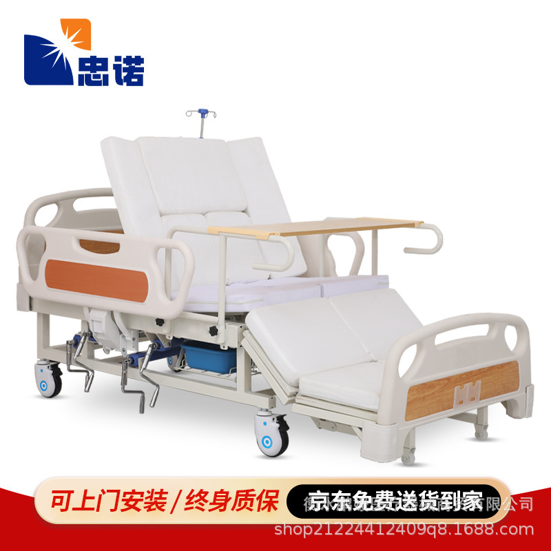 Multifunctional Nursing Bed for the Elderly at Home, Paralyzed Patient Bed, Manual Turn-Over Bed, Lifting Medical Bed, Can Urinate and Defecate