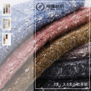 ë��3֧�Ϲ�3.5֧�A��43%��]36%������5%��ë2�[1���]С�����