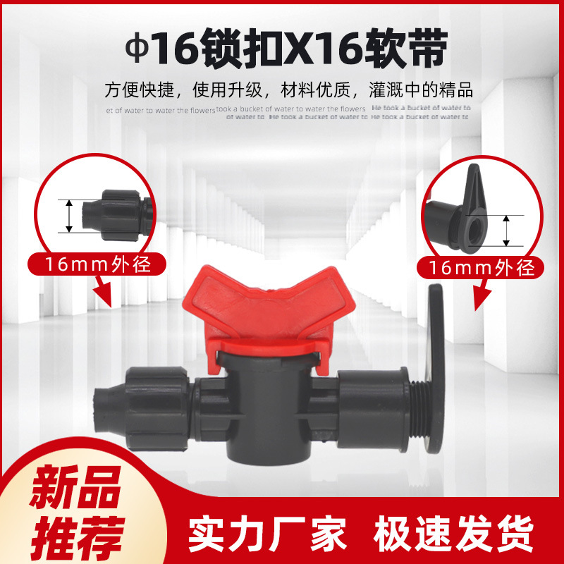 16 bloqueo * 16 válvula de bolsa blanda precio unitario no incluye impuestos