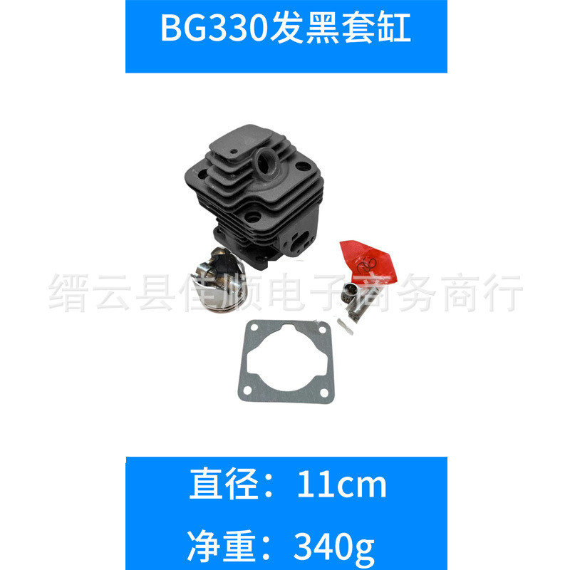 批发 58/59/ 52油锯套缸汽缸油锯缸体割草机汽油机139活塞总成