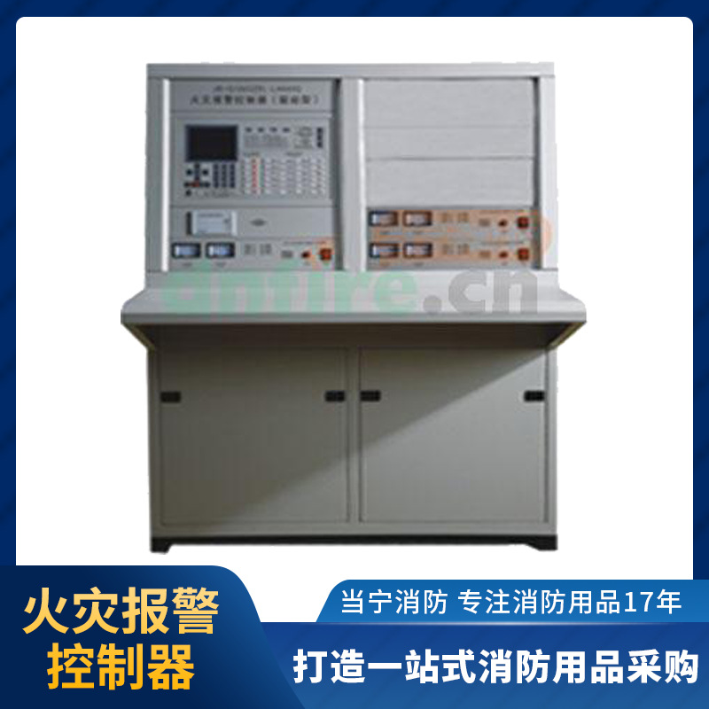 当宁消防 火灾报警控制器JB-Q100GZ2L-LA040Q琴台式厂家正品现货