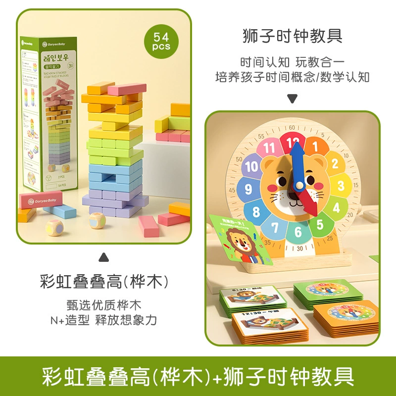 Jenga, конструктор, игрушка, башня, учит балансировать, подарок на день рождения