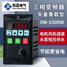 按钮开关;连接器;行程开关