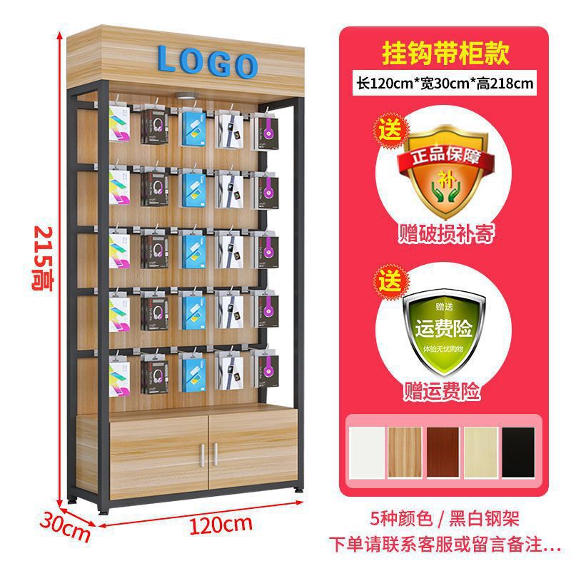 超市货架展示柜收纳架母婴店多层货柜产品展柜化妆品展示架置物架|undefined
