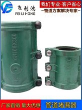 �T�F���򹝓��޽ӹ����a©���ܵ�����PEˮ�ܶ�©��DN50 100 110