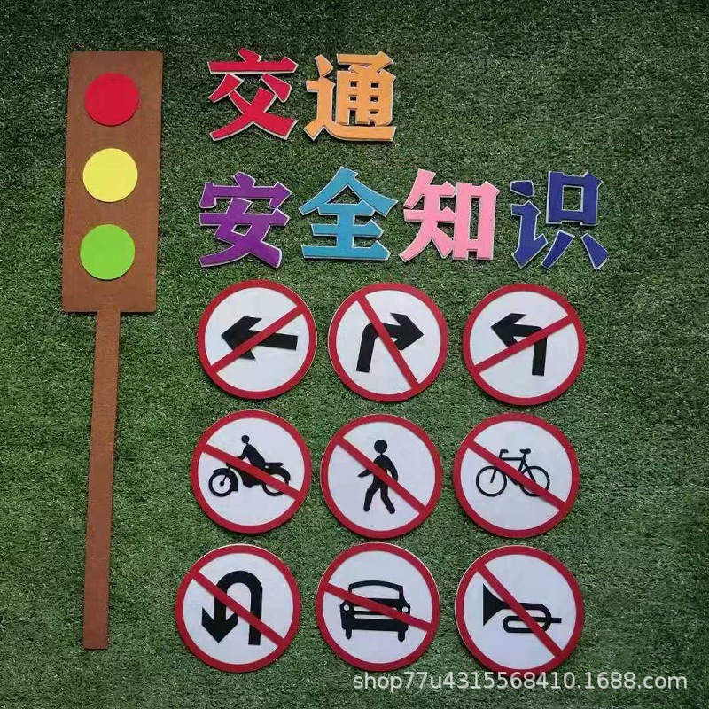 寿县爱满园装饰品有限公司
