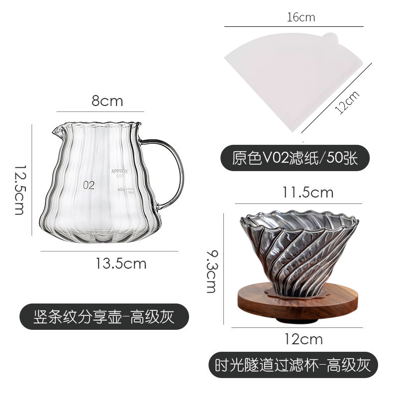 Juego de cafetera de descarga manual de Bincoo, olla para compartir con patrón vertical de vidrio, olla de nube con tapa, juego de taza con filtro de café