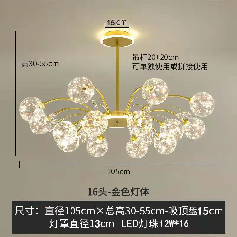 골든 16-헤드 3 색 디밍