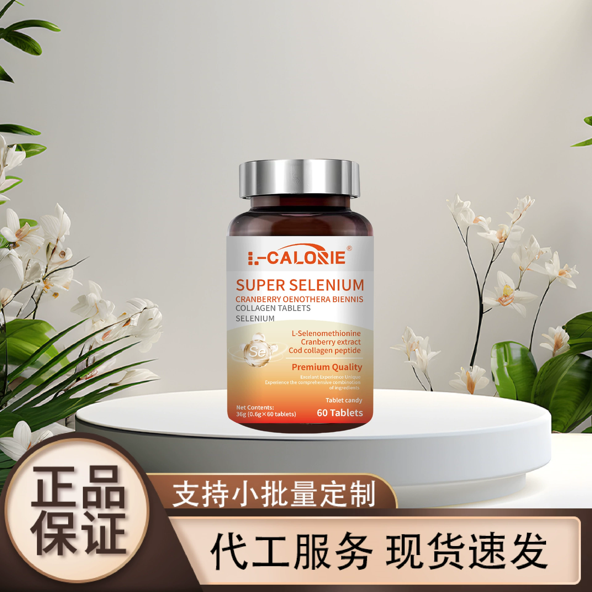 Супер селен для волос, прямые продажи от производителя, оптом от одной бутылки.