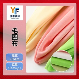 绒布;汗布;罗纹布