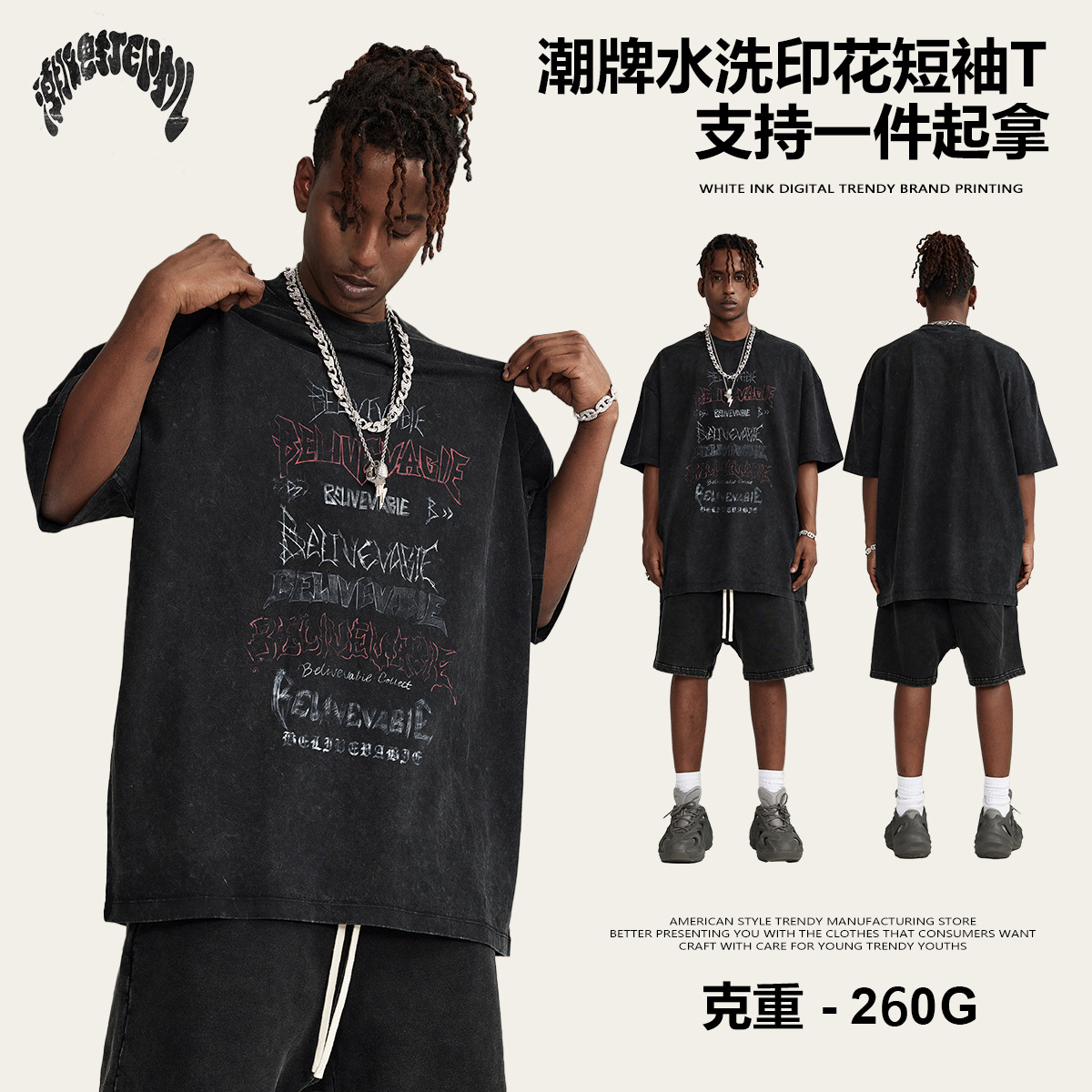 Camiseta de Manga Corta Holgada con Estampado Desgastado Retro de Estilo Americano de Primavera/Verano 2025, Marca de Moda, Informal, de Algodón Puro para Hombre