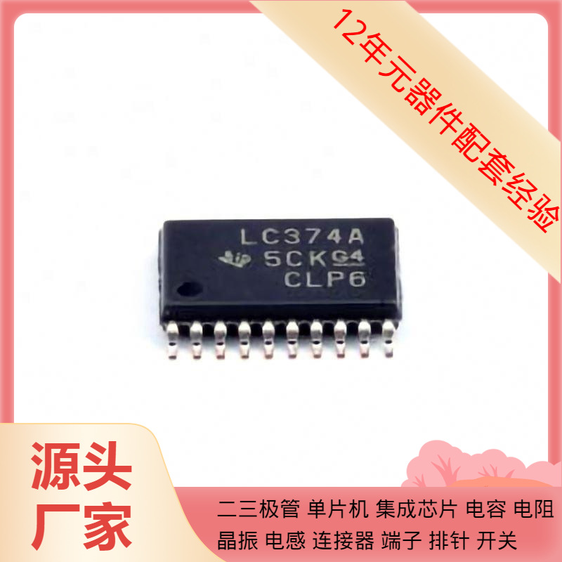 SN74LVC374APWRG4 TSSOP-20 BSC220N20NSFDATMA1 BSC047N08NS3GAT