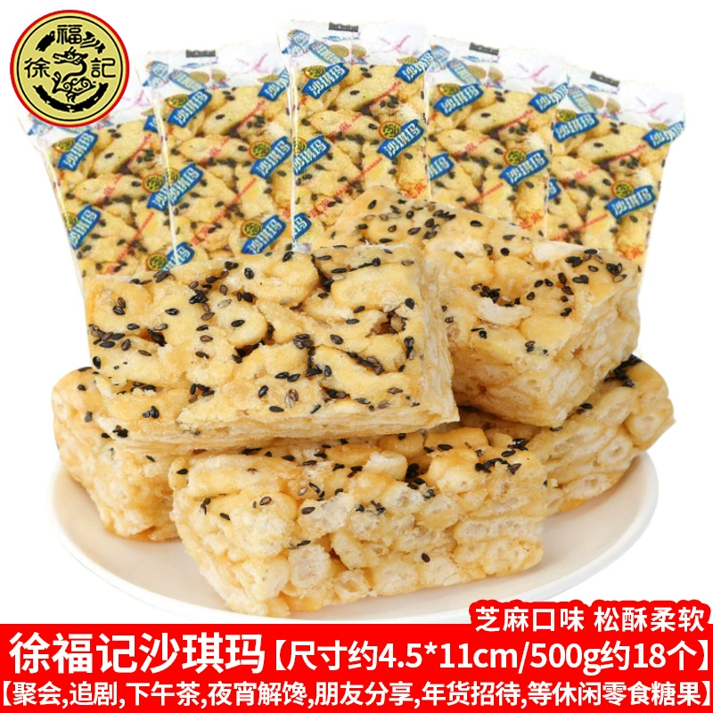 Бесплатная доставка Xu Fuji сэндвиджированная маршмеллоу фруктовый вкус пространственный роман десерт конфеты, свадебные конфеты закуски, конфеты конфеты новогодние товары оптом