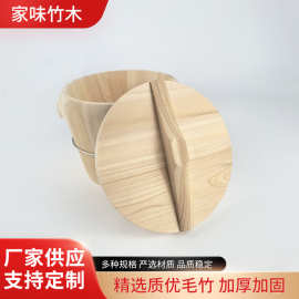 蒸饭木桶家用商用大号小号饭团竹木制手工杉木桶厨房餐厅商木桶饭