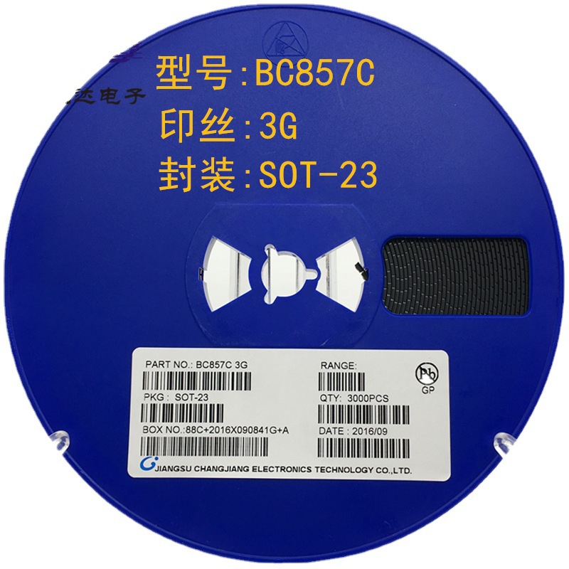 贴片三极管BC857C 3G SOT-23 PNP信号晶体管 共晶工艺 全新现货