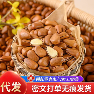 ��؛Ұ���|������500g�ք������_��ԭζ��ʳ�Թ����lɢ�bһ�����l