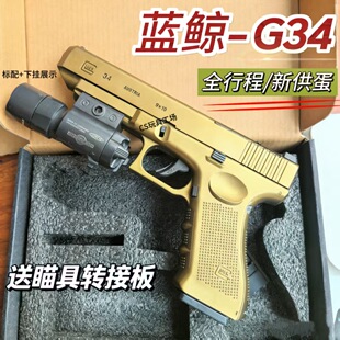 �{�LG34�����к��Ͻ��ٰl������ߘ�������ˌ���wargame��cs