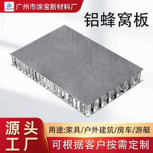 全铝家具蜂窝大板铝合金集成吊顶防火隔音铝板家装家居装饰铝制-阿里巴巴