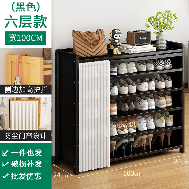 흑요석 블랙 커튼 신발장 6단 100