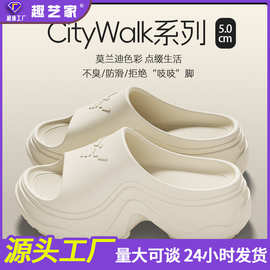 CityWalk系列凉拖鞋厚底EVA外穿2025新款休闲洗澡家用居家拖鞋女
