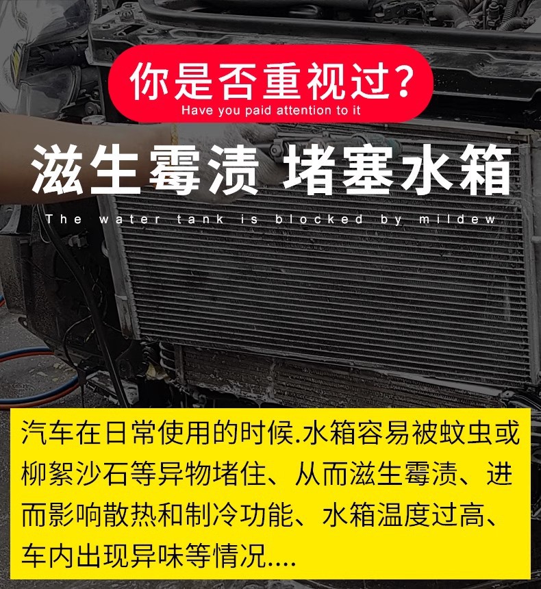 Suitable for Audi A3 Zhiya Car Insect-proof Net Car Middle Net Block Poplar Cotton Anti-fly Catkin Net Water Tank Protection Net