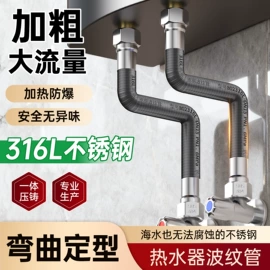 花洒软管;燃气系统;水槽配件