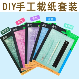 雕刻刀;家用组合工具;美工刀