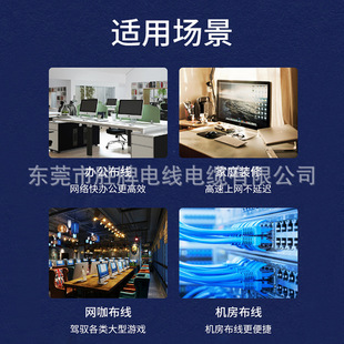 Server Connection Category 5 Network Cable Twisted Pair Unshielded Full 0.5 Copper Wire Network Engineering Installation Cable
