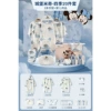 Castle four seasons, set, 20 pieces