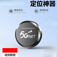 gps定位器车载车辆防丢防盗追跟定仪器订位汽车跟踪追踪录音神器j