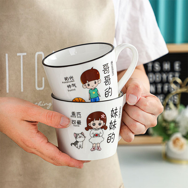 Cartoon cute creative set