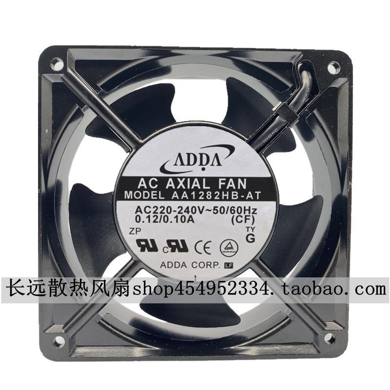 原装ADDA协喜风机AA1282HB-AT/AA1282HB-AW 1238 AC220V风扇