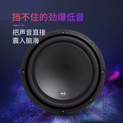 Car speaker/subwoofer 10W3V3-4 Car Audio