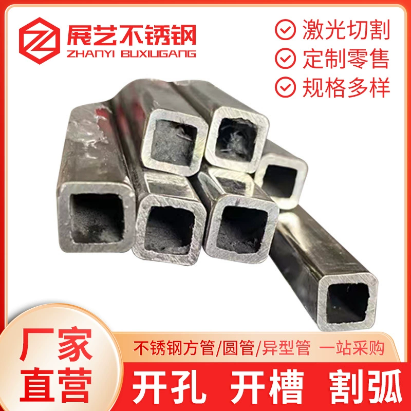 Квадратная труба из нержавеющей стали по индивидуальному заказу 304, матовая квадратная прямоугольная труба из нержавеющей стали 316, квадратная плоская труба из нержавеющей стали, большой диаметр, толстая стенка