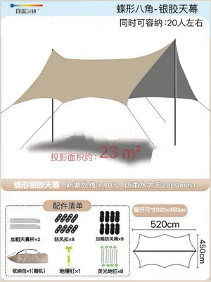 Black Rubber Big Canopy Avtomobil yan çətirləri - silver-glue-octagonal-quicksand-gold-45-52m-free-hammer-upgrade