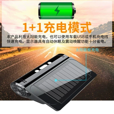 Tire pressure monitoring system: external wireless solar pressure
