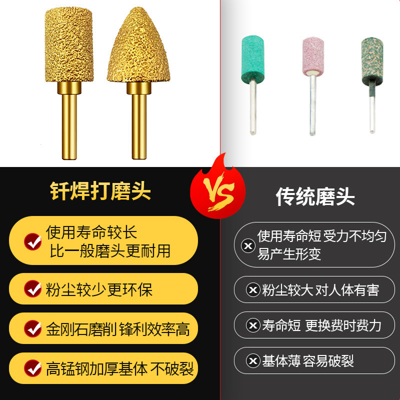 ろう付けダイヤモンド研削ヘッド卸売り研削ヘッド砥石研磨粗砂研磨除錆研削棒小砥石|undefined